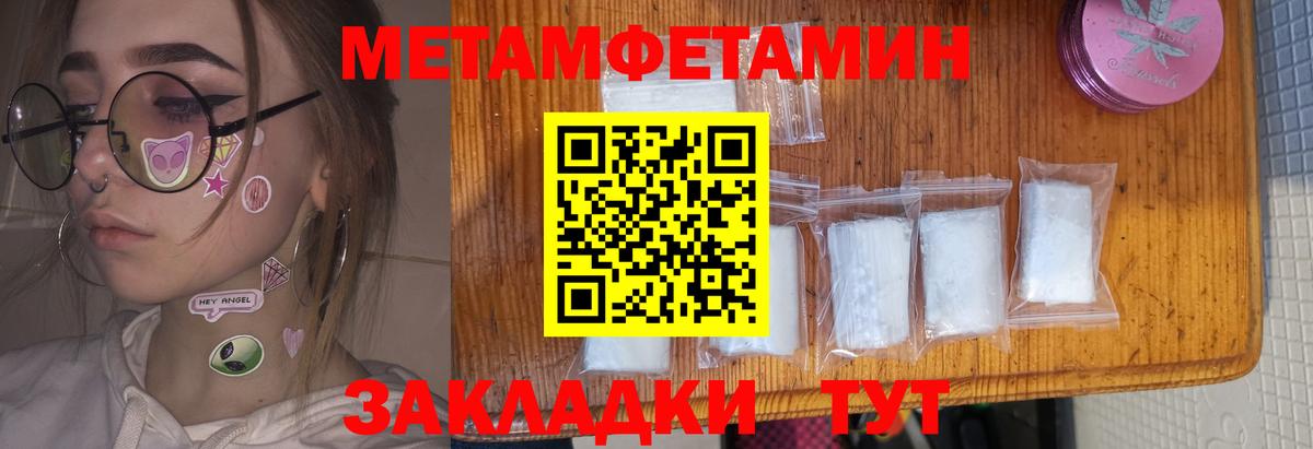 Амфетамин  Вход с VPN  Отрадный  Amphetamine  Amphetamine 98% 