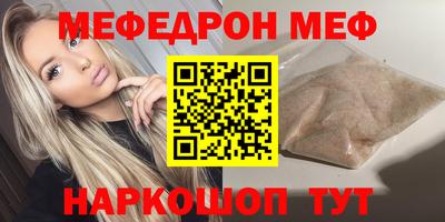 скорость Славгород