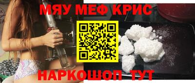 скорость Славгород