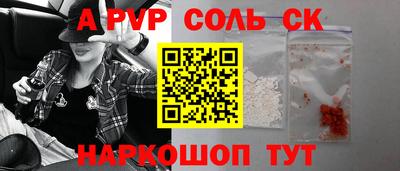 герыч Славянск-на-Кубани