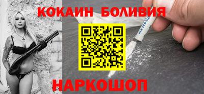 скорость Славгород