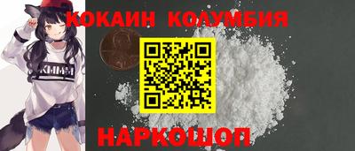 трава Сланцы