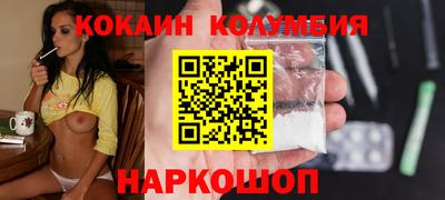 герыч Славянск-на-Кубани