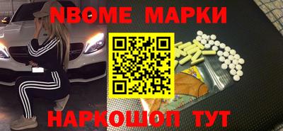 трава Сланцы