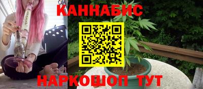 герыч Славянск-на-Кубани