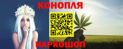 герыч Славянск-на-Кубани