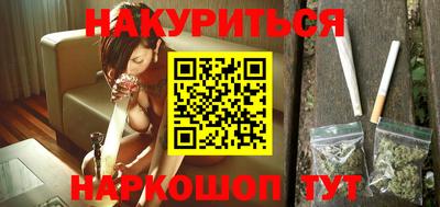герыч Славянск-на-Кубани