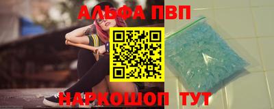 трава Сланцы