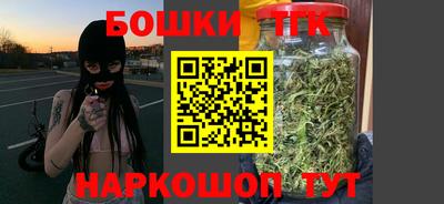 трава Сланцы