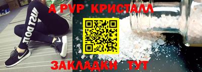 герыч Славянск-на-Кубани