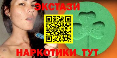 герыч Славянск-на-Кубани