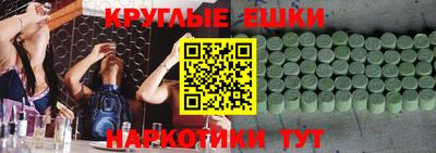 герыч Славянск-на-Кубани