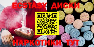 герыч Славянск-на-Кубани