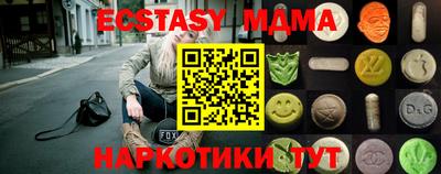трава Сланцы