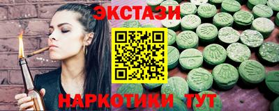 трава Сланцы