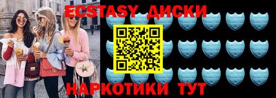 герыч Славянск-на-Кубани