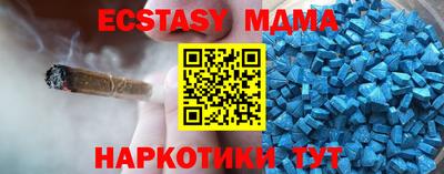трава Сланцы