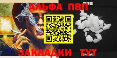 скорость Славгород
