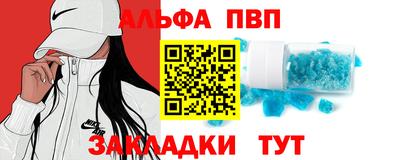 герыч Славянск-на-Кубани