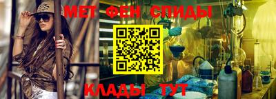 герыч Славянск-на-Кубани
