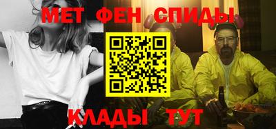 герыч Славянск-на-Кубани