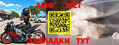 трава Сланцы