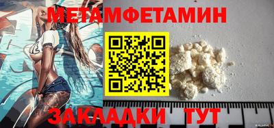 трава Сланцы