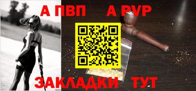 герыч Славянск-на-Кубани