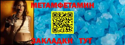 скорость Славгород