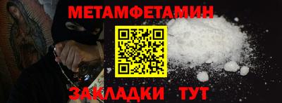 герыч Славянск-на-Кубани