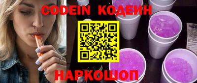 скорость Славгород