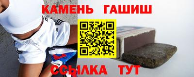 трава Сланцы