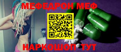 трава Сланцы