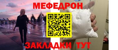 скорость Славгород