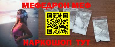 трава Сланцы
