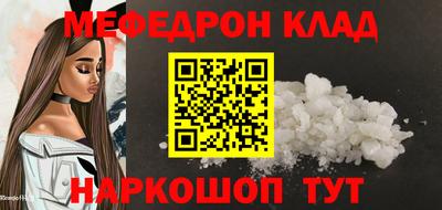 герыч Славянск-на-Кубани