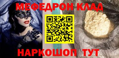 скорость Славгород