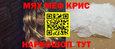 скорость Славгород