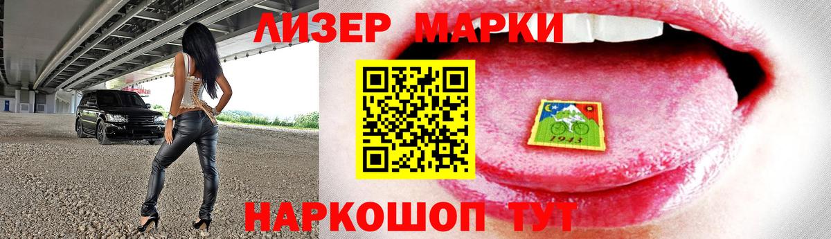 Лсд 25 экстази ecstasy  Вход с VPN  Отрадный  ЛСД экстази кислота 