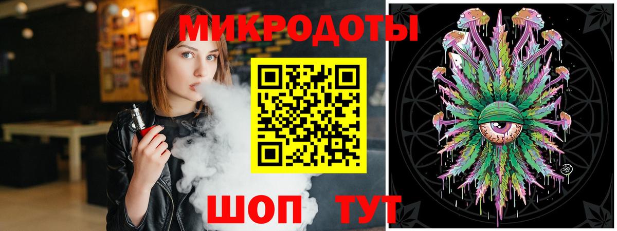 Галлюциногенные грибы мухоморы  Вход с VPN  Отрадный 